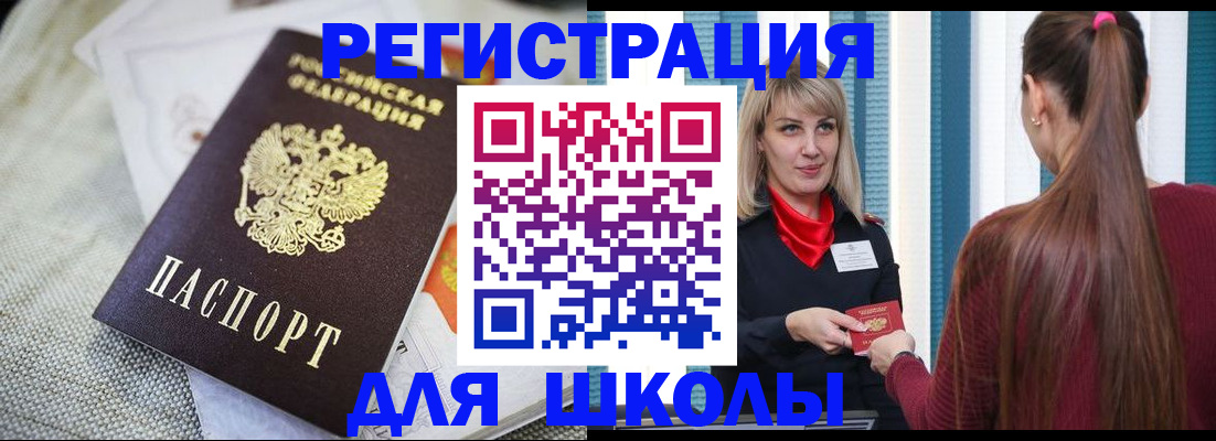 временная регистрация собственник в Серпухове